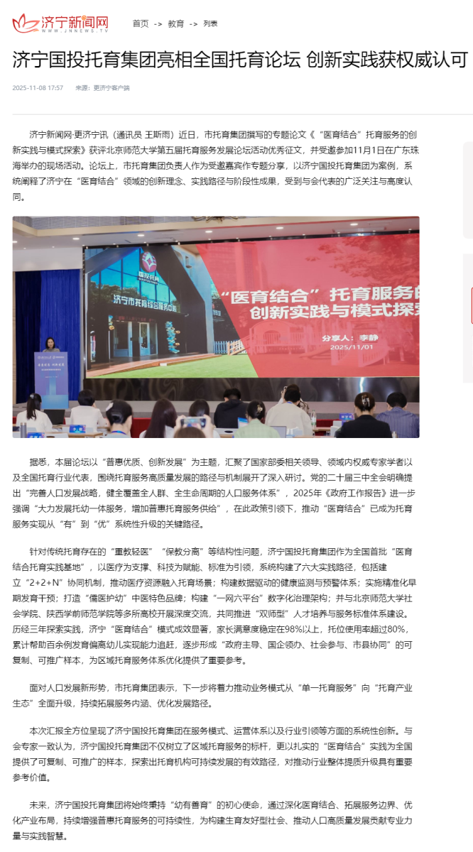 开云在线开户-(中国)官方网站